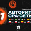 Настройка api партнерка m1.top