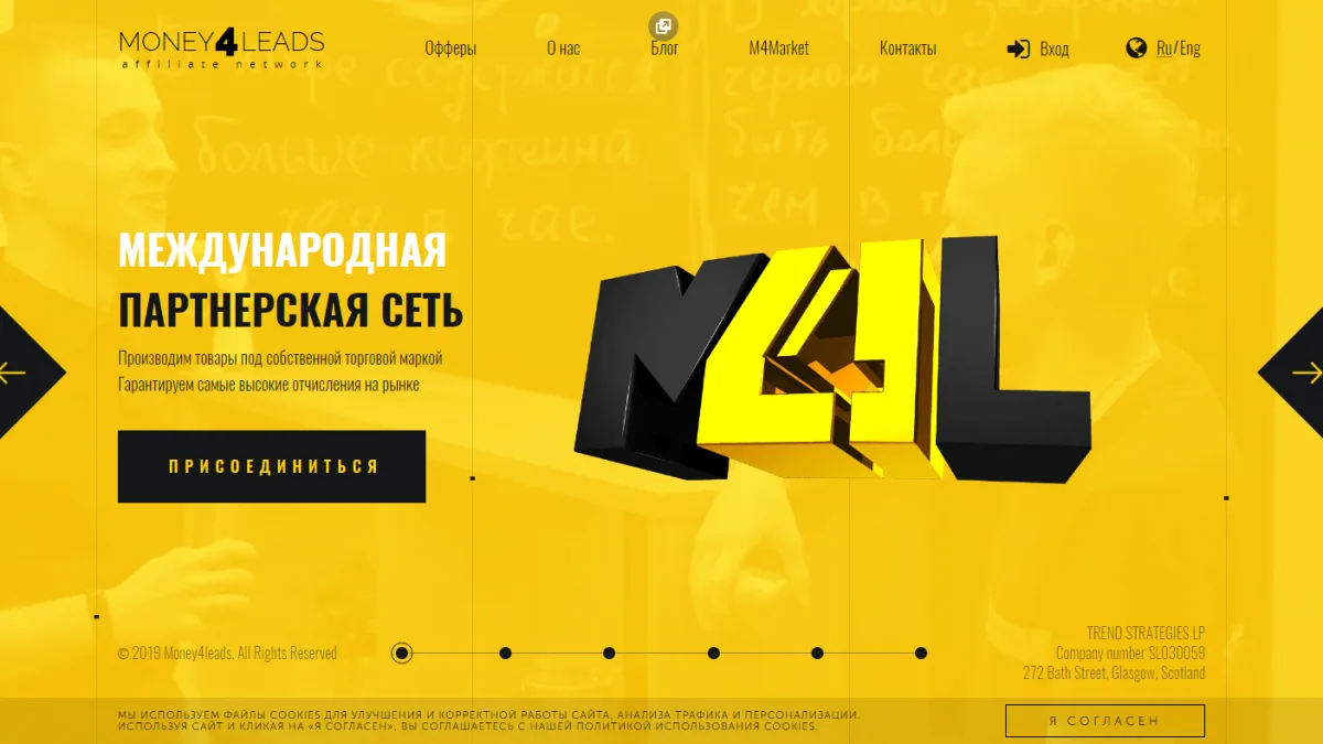 Api интеграция с ПП m4leads. Настройка постбеков в Кейтаро. Api интеграция с ПП m4leads. Настройка постбеков в Кейтаро.