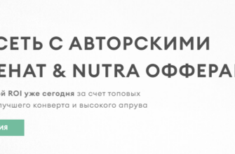 настройка api передачи лидов в cpa kma