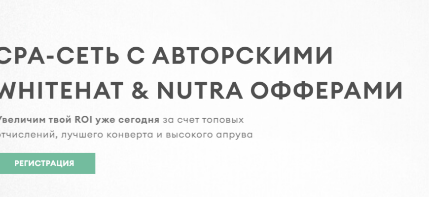 API интеграция для передачи лидов из Кейтаро в CPA сеть kma.biz настройка api передачи лидов в cpa kma