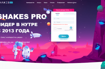 API интеграция с ПП shakes.pro: Настройка постбеков в Кейтаро