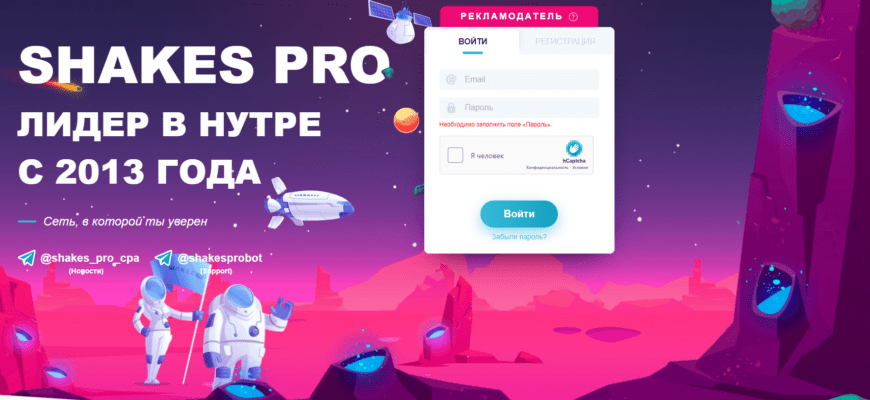 API интеграция с ПП shakes.pro: Настройка постбеков. API интеграция с ПП shakes.pro: Настройка постбеков в Кейтаро
