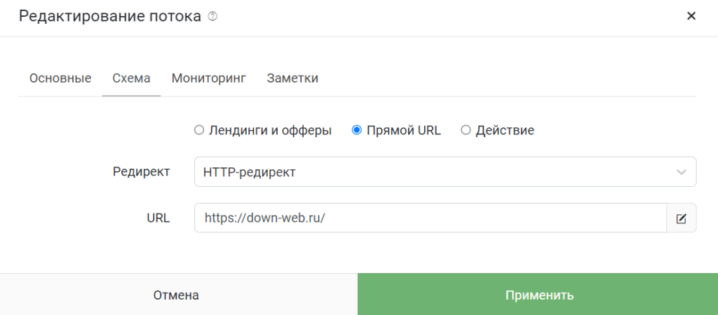 Создание третьего потока в Кейтаро