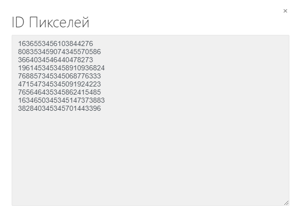 FB Tool