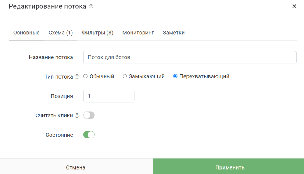 Создание первого потока в Кейтаро
