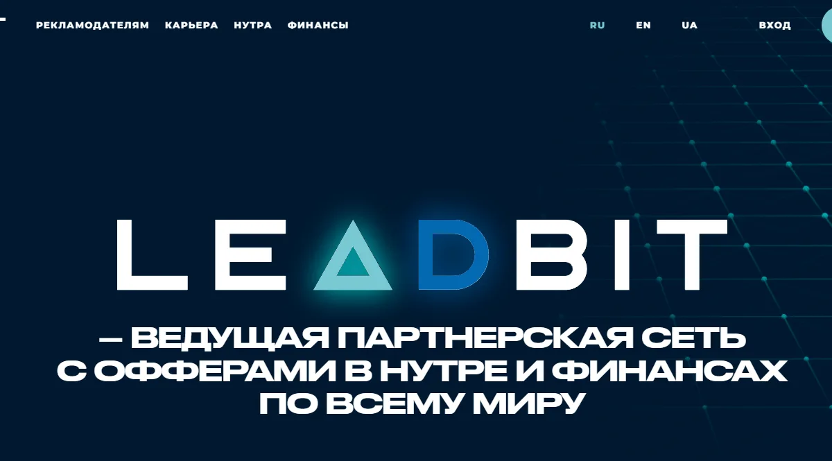 API интеграция сайта с CPA сетью leadbit.com API интеграция сайта с CPA сетью leadbit.com