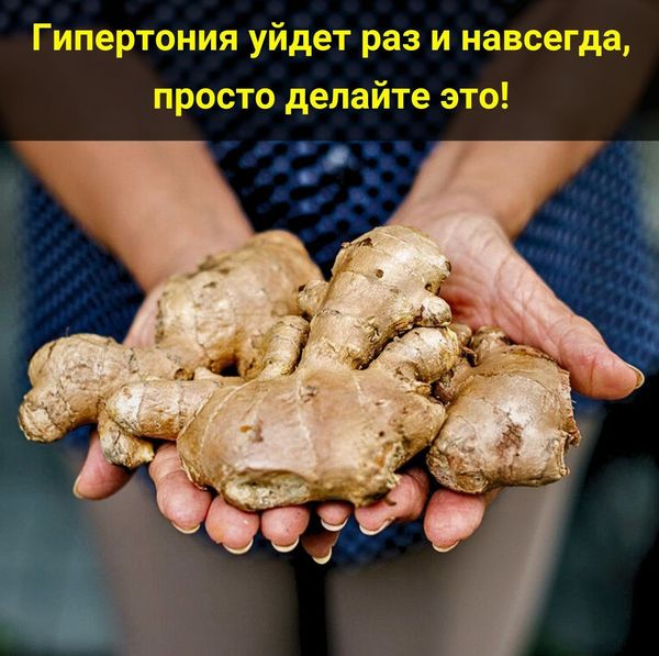 Креативы для гипертонии, cpa арбитраж трафика