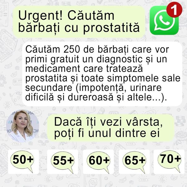 Креативы для простатита, cpa арбитраж трафика