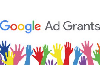 Грант от Google Ads