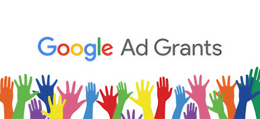 Грант от Google Ads: что это такое и как его получить Грант от Google Ads