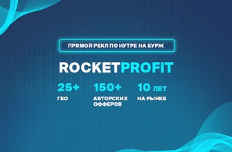 API интеграция офферов с партнерской сетью shakes.pro