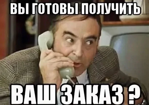 страница - Спасибо за заказ! 2025