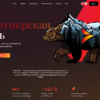 API интеграция metacpa