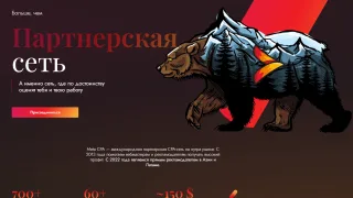 Интеграция Meta CPA с Keitaro: API и постбэк