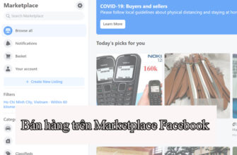 Продажи через Facebook Marketplace