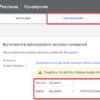 Lookalike Facebook Ads: грязный seed съел 38% ROAS на нутре DE за $400/день