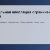Meta Conversions API без дублей и потерь данных