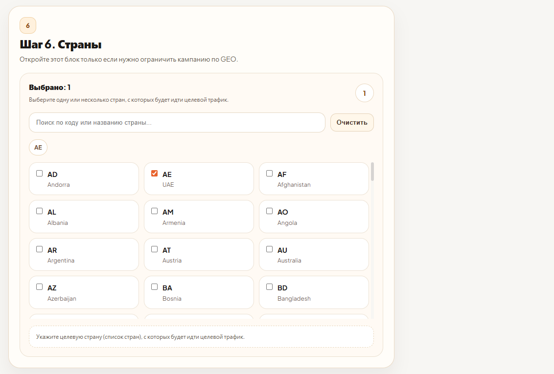 кло для яндекса и гугла klo-boostclicks.online