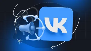 Настройка клоаки для ВКонтакте: обходим модерацию VK Рекламы
