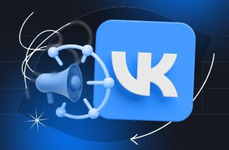 Настройка клоаки для ВКонтакте: обходим модерацию VK Рекламы Настройка клоаки для ВКонтакте