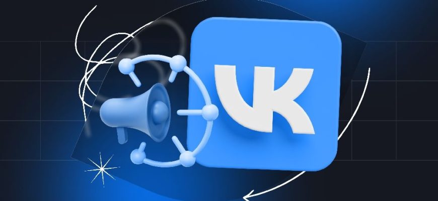 Настройка клоаки для ВКонтакте: обходим модерацию VK Рекламы Настройка клоаки для ВКонтакте