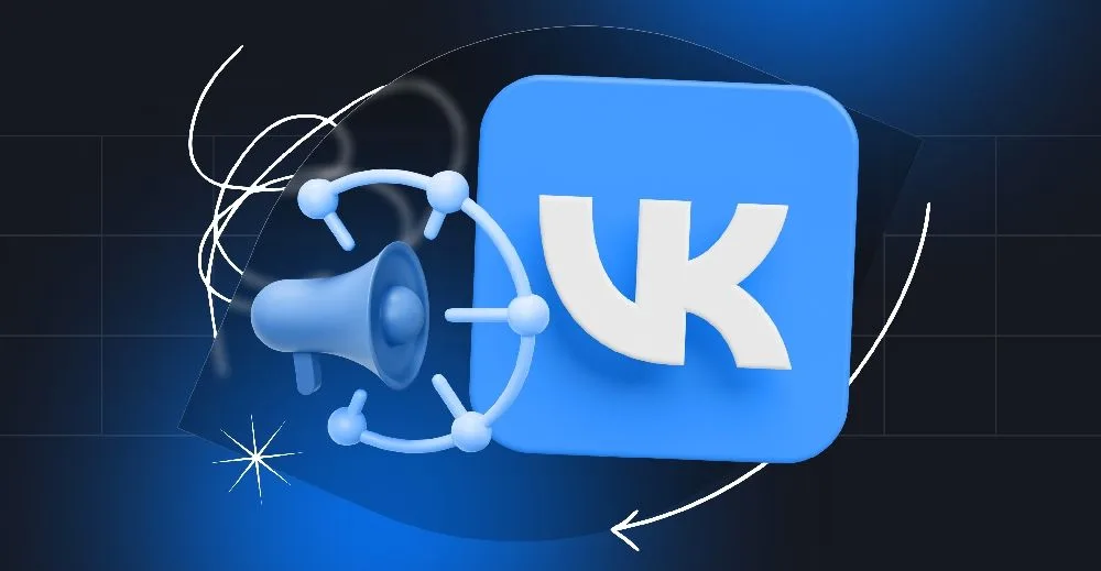 Настройка клоаки для ВКонтакте: обходим модерацию VK Рекламы