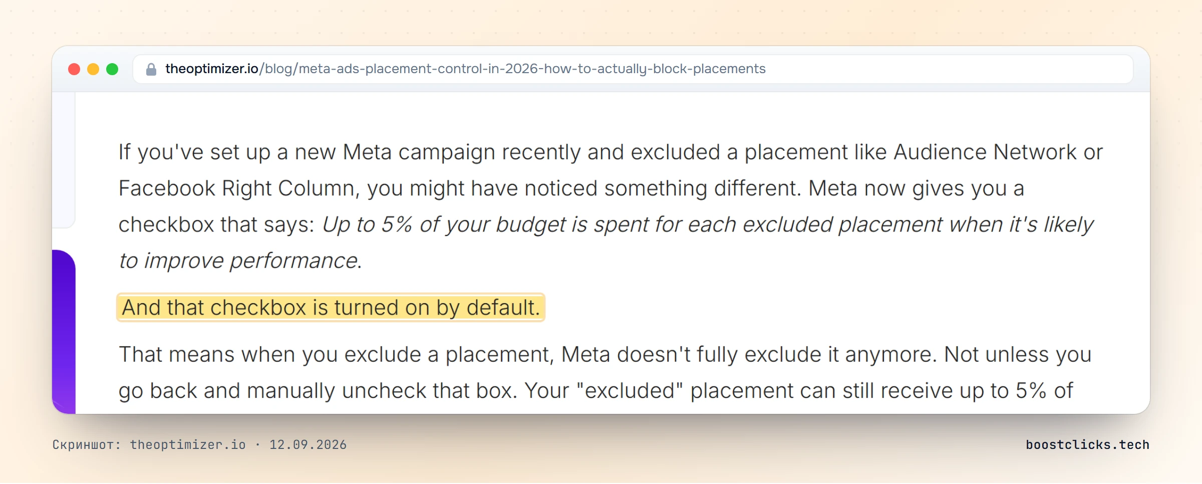 Разбор TheOptimizer: после исключения плейсмента Meta включает флажок, который тратит до 5% бюджета на каждый исключённый плейсмент