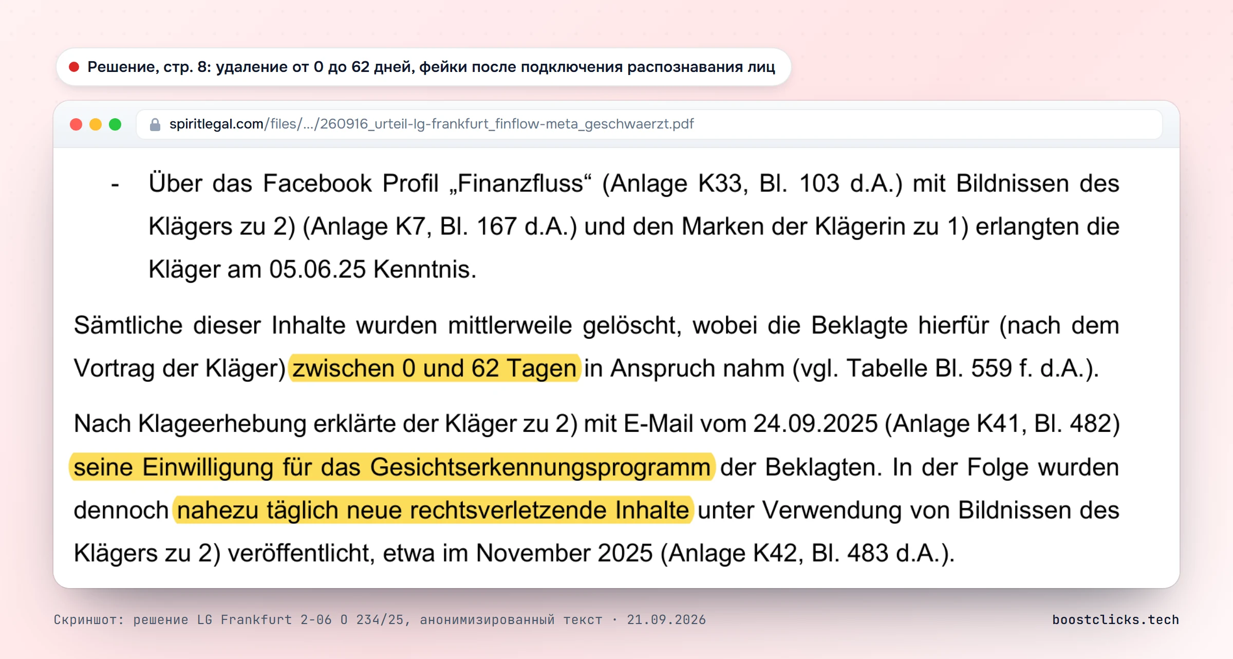 Фрагмент решения LG Frankfurt: удаление фейков занимало до 62 дней, после подключения распознавания лиц нарушения продолжились почти ежедневно