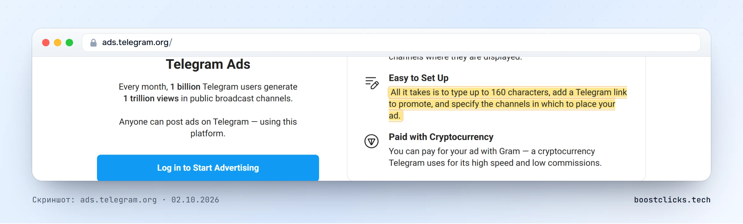 Главная ads.telegram.org: объявление до 160 знаков, выбор каналов и оплата в Gram