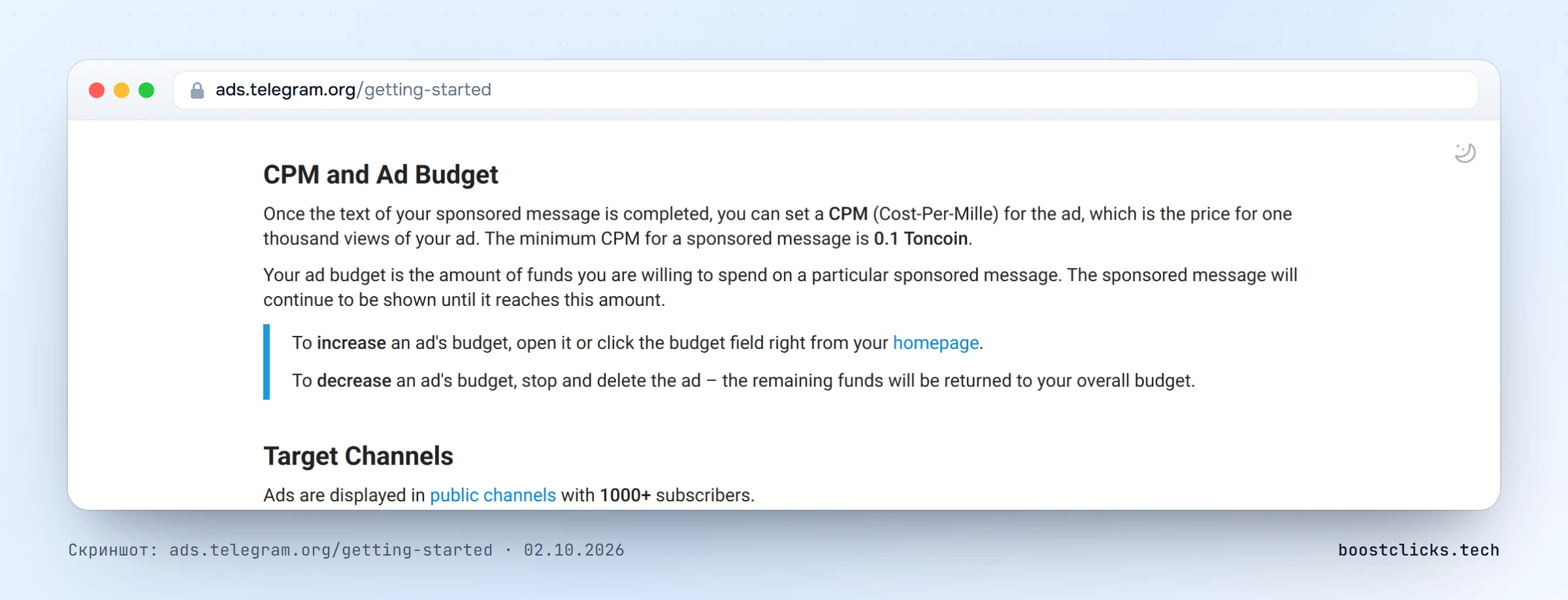 Справка Telegram Ads: минимальный CPM спонсорского сообщения 0,1 Toncoin, показы в каналах от 1000 подписчиков