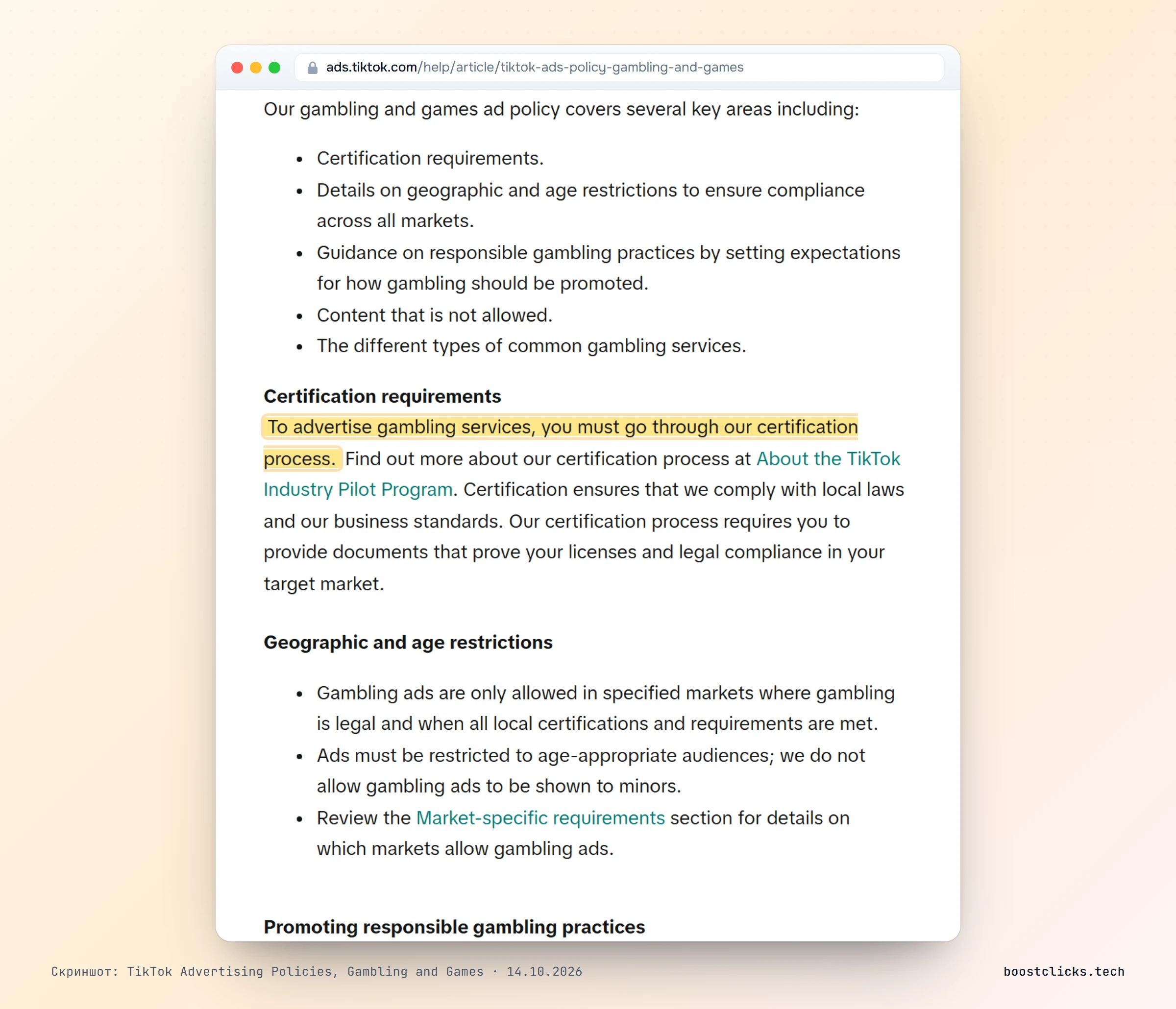 TikTok Advertising Policies, Gambling and Games: реклама гемблинга только после сертификации, в разрешённых странах и не для несовершеннолетних
