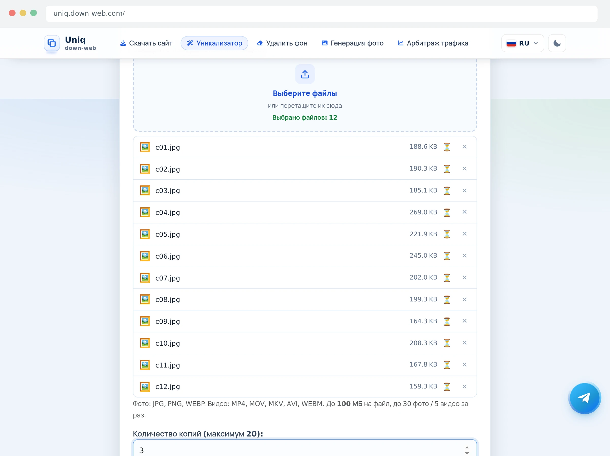 Скриншот формы uniq.down-web.com с 12 загруженными креативами и полем количества копий
